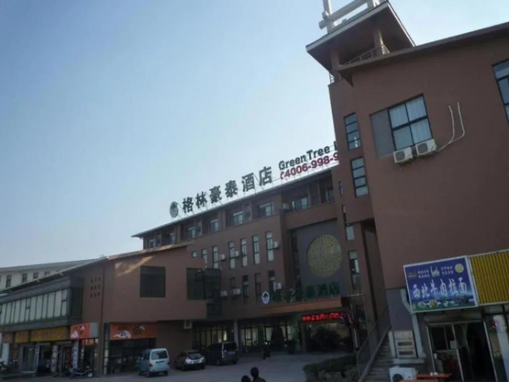 Greentree Inn Jiangsu Wuxi Meiyuan Kaiyuan Temple Subway Master Station Express Hotel Xuedian